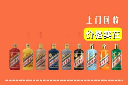 九龙坡区烟酒回收