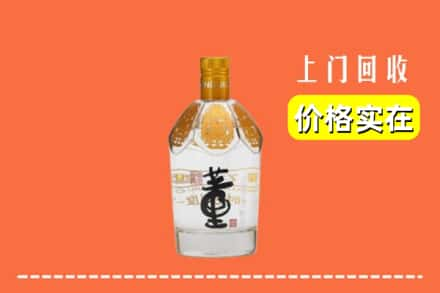 九龙坡区回收董酒