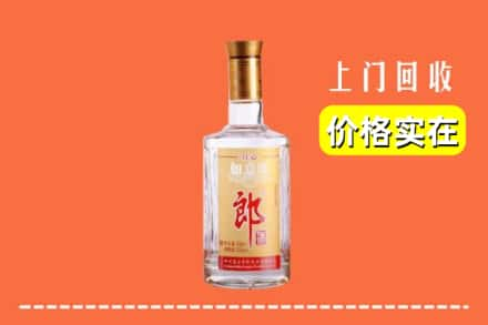 九龙坡区回收老郎酒