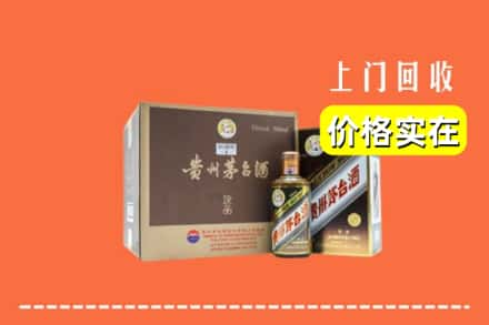 九龙坡区回收彩釉茅台酒