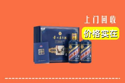 九龙坡区回收茅台酒瓶